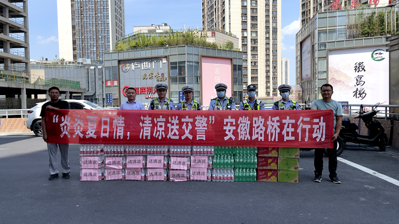 新橋機(jī)場(chǎng)s1線(xiàn)先行段項(xiàng)目開(kāi)展“炎炎夏日情，清涼送交警”慰問(wèn)活動(dòng)2