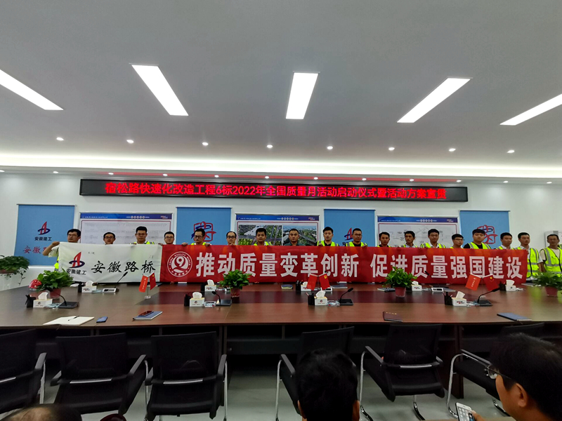 積極部署，營造氛圍
